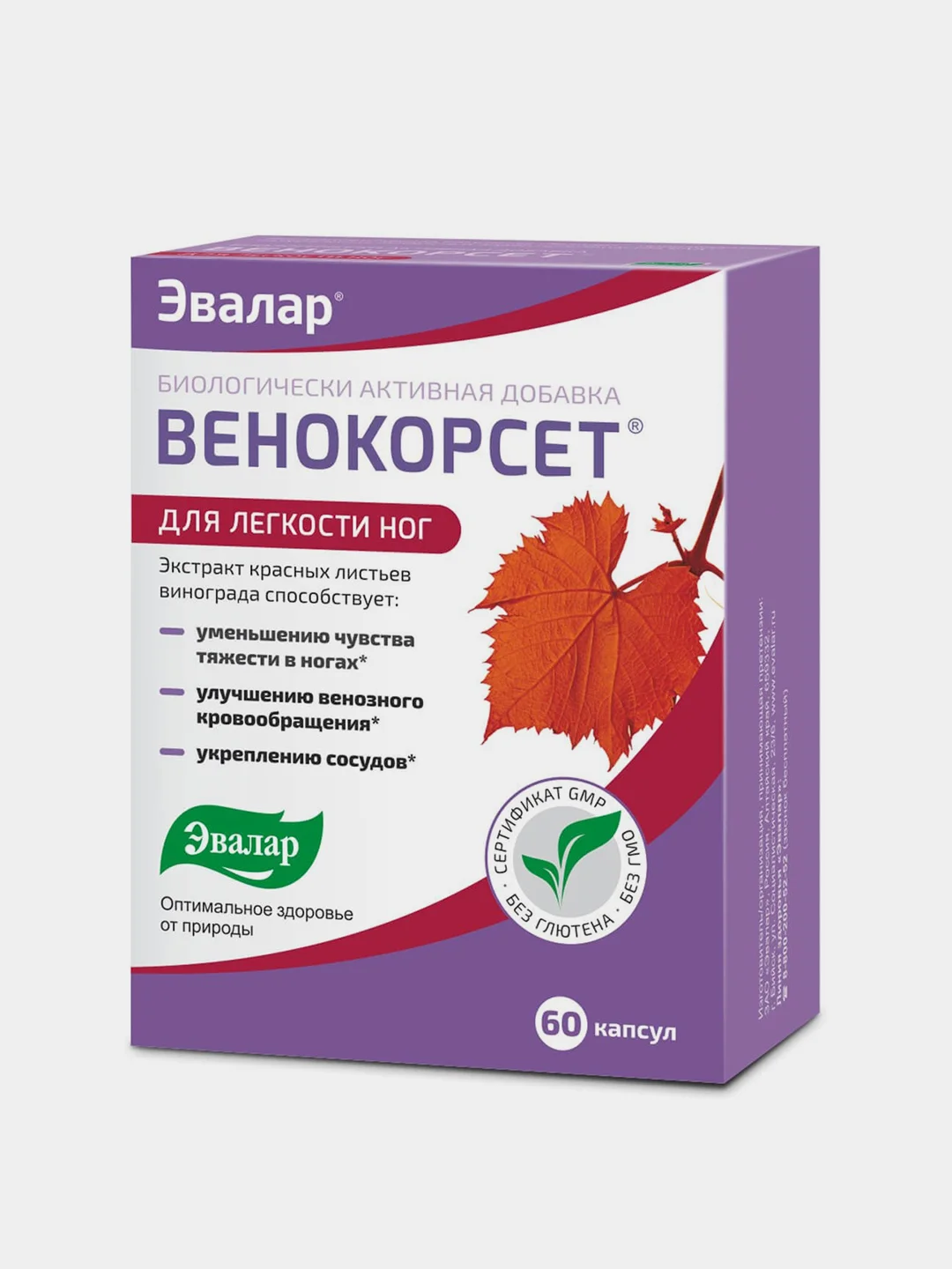 БАД Эвалар "Венокорсет", 60 капсул