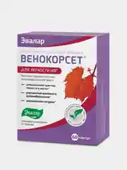 БАД Эвалар "Венокорсет", 60 капсул