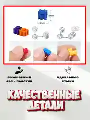 Багровый детский 3D конструктор "Человек паук", "Капитан Америка", "Марио", "Бэтмен", "Пикачу"