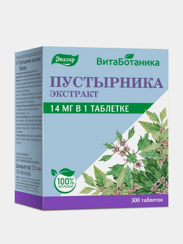 БАД Эвалар "ВитаБотаника" Пустырника экстракт, в таблетках