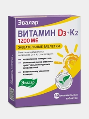 БАД Эвалар "Витамин Д3+К2", 1200 МЕ, 60 жевательных таблеток