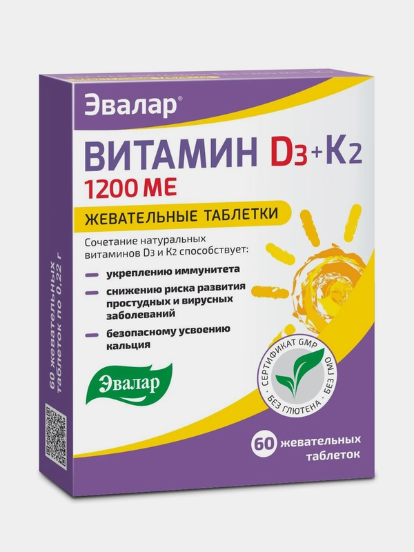 БАД Эвалар "Витамин Д3+К2", 1200 МЕ, 60 жевательных таблеток