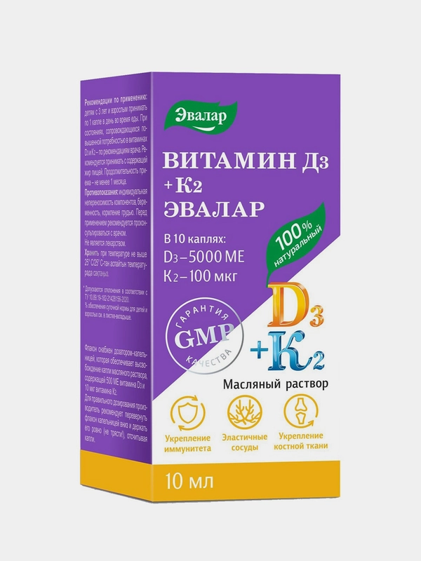 Витамины Эвалар, Д3 500 МЕ + К2, в каплях, 10 мл