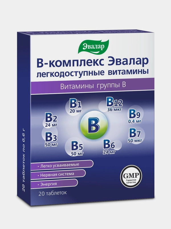 БАД Эвалар "В-комплекс", легкодоступные витамины, 20 таблеток