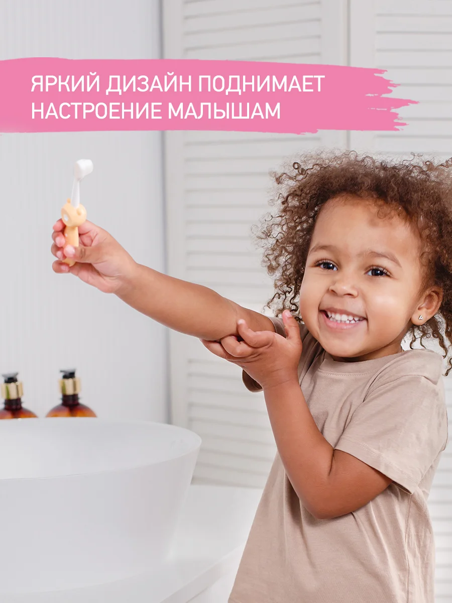 Розовый детская зубная щетка мягкая монопучковая 10000 щетинок , набор 2 шт