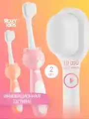 Розовый детская зубная щетка мягкая монопучковая 10000 щетинок , набор 2 шт