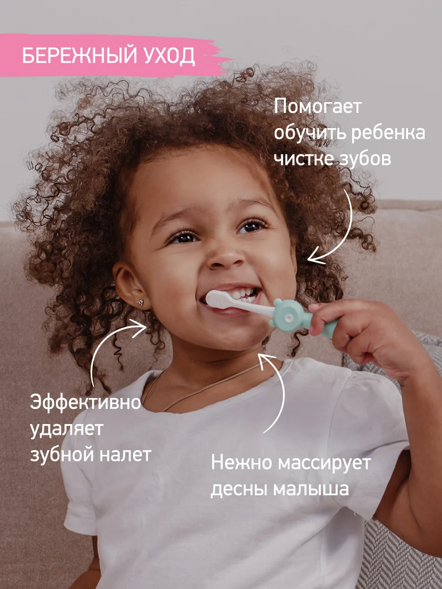 Розовый детская зубная щетка мягкая монопучковая 10000 щетинок , набор 2 шт