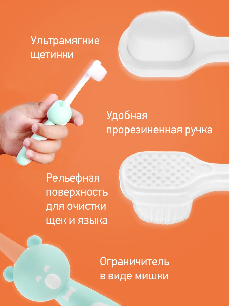 Оранжевый детская зубная щетка мягкая монопучковая 10000 щетинок , набор 2 шт