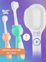 Оранжевый детская зубная щетка мягкая монопучковая 10000 щетинок , набор 2 шт