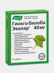 БАД Эвалар Гинкго Билоба 40 мг, 40 таблеток
