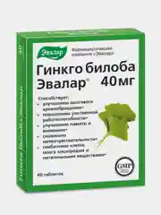 БАД Эвалар Гинкго Билоба 40 мг, 40 таблеток