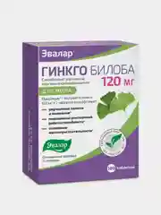 БАД Эвалар "Гинкго Билоба", 120 мг, для мозга, 100 таблеток