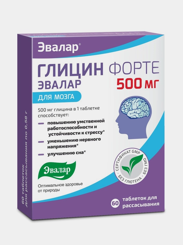 БАД Эвалар "Глицин Форте" для мозга, 500 мг, 60 таблеток