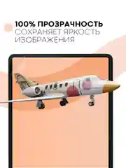 Защитная пленка для планшета Honor Pad X9, 11.5" КАРТОФАН глянцевая/матовая, тонкая