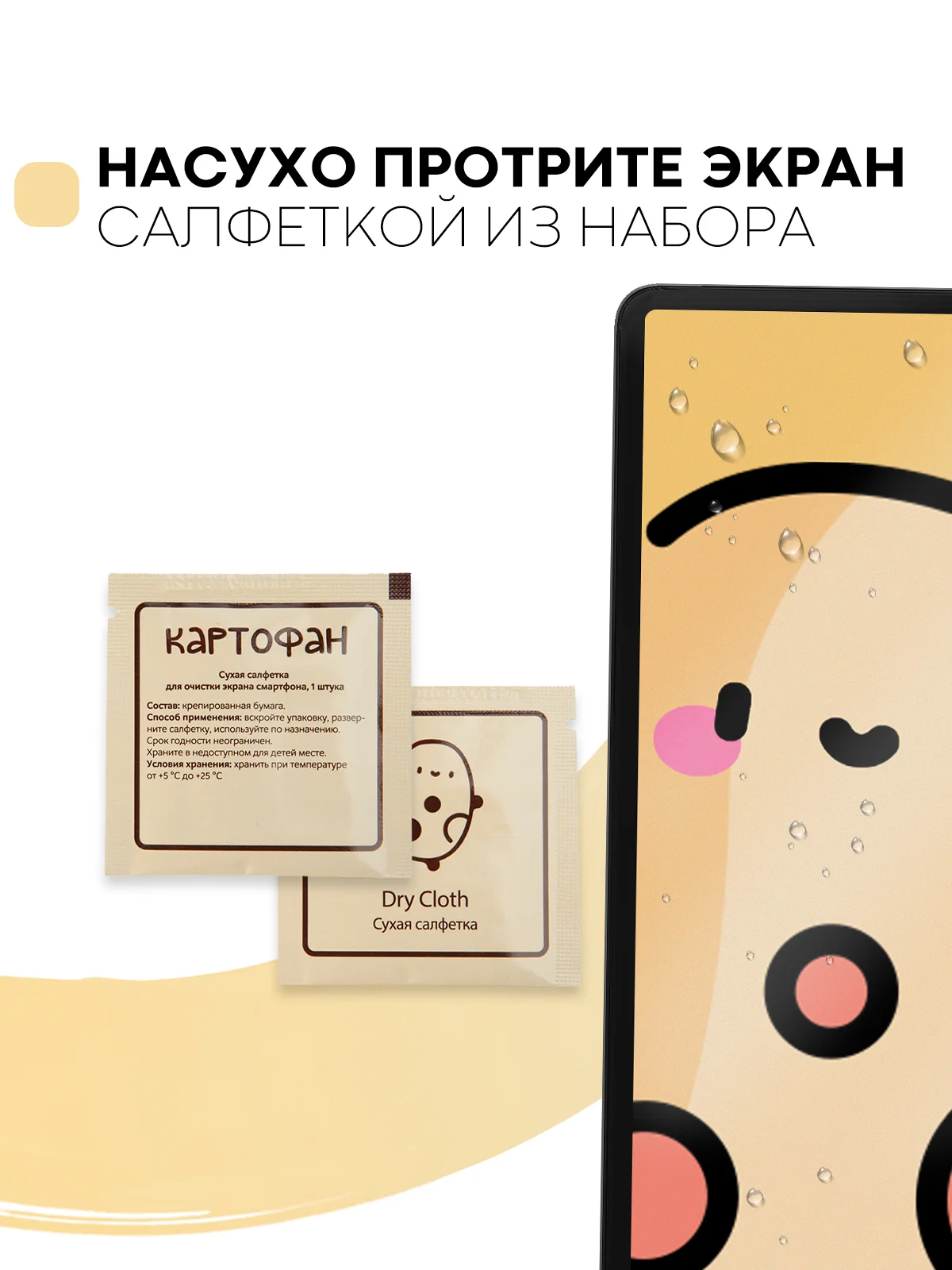 Защитная пленка для планшета Honor Pad X9, 11.5" КАРТОФАН глянцевая/матовая, тонкая