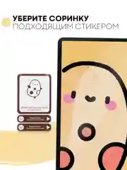 Защитная пленка для планшета Honor Pad X9, 11.5" КАРТОФАН глянцевая/матовая, тонкая