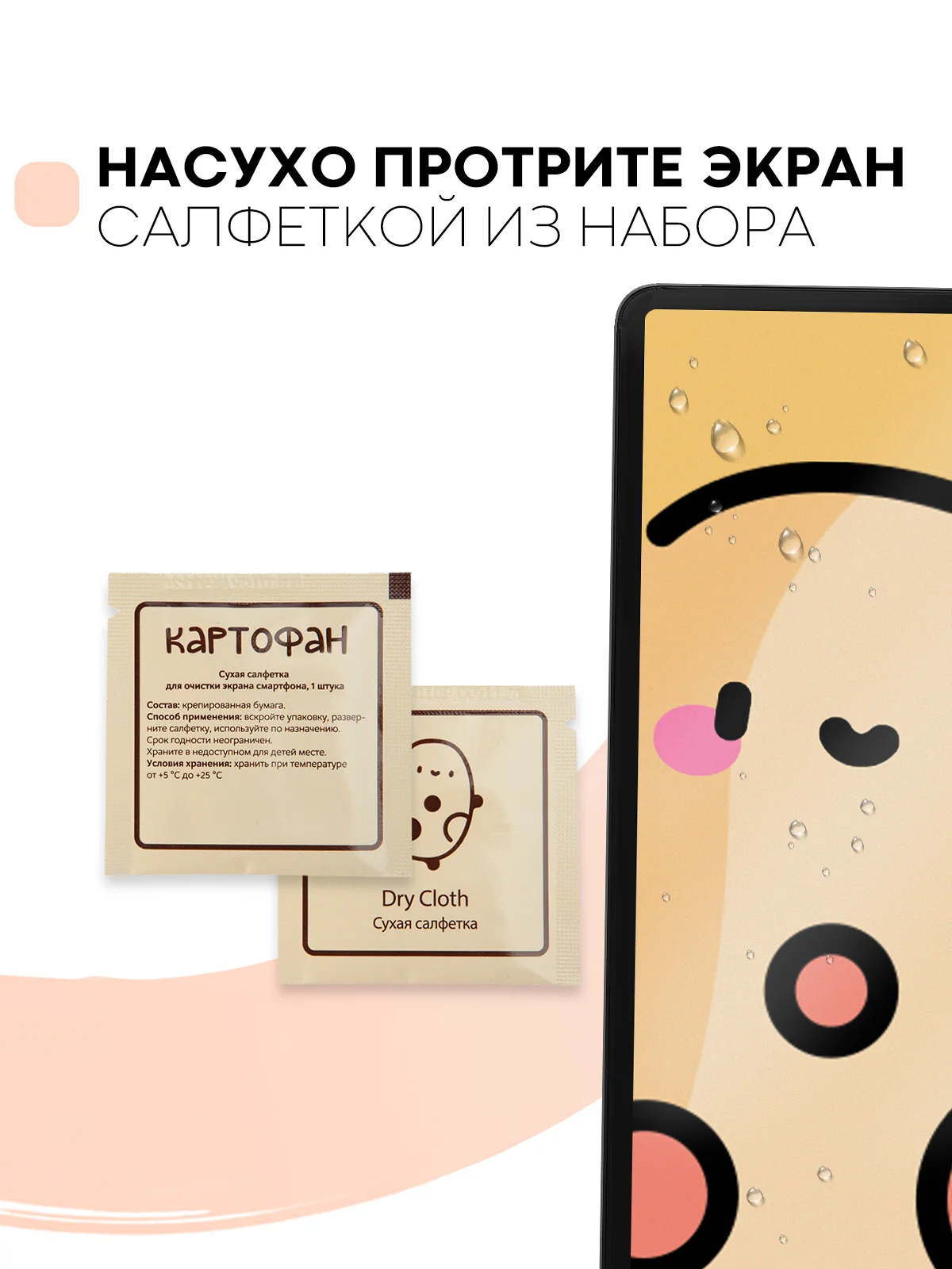 Защитная пленка для планшета Honor Pad X9, 11.5" КАРТОФАН глянцевая/матовая, тонкая