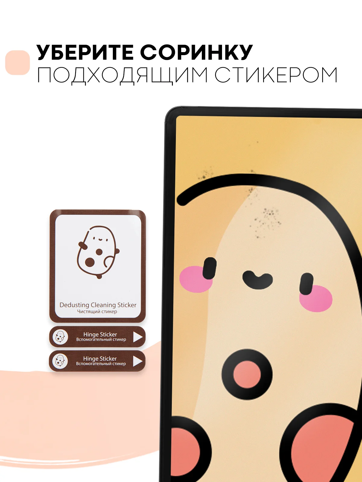 Защитная пленка для планшета Honor Pad X9, 11.5" КАРТОФАН глянцевая/матовая, тонкая