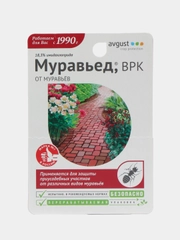 Муравьед фл. 11 мл от садовых муравьев