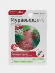 Муравьед фл. 11 мл от садовых муравьев