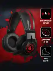 Багровый игровые наушники с микрофоном A4TECH Bloody G575P / G330p / G200 / J437