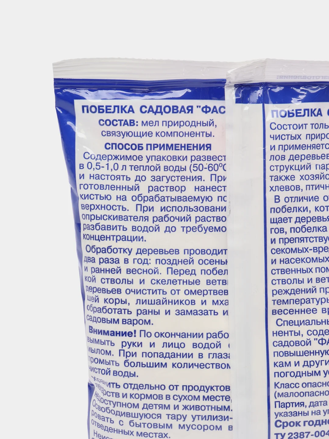Побелка садовая ФАС, 500 гр (защита деревьев)