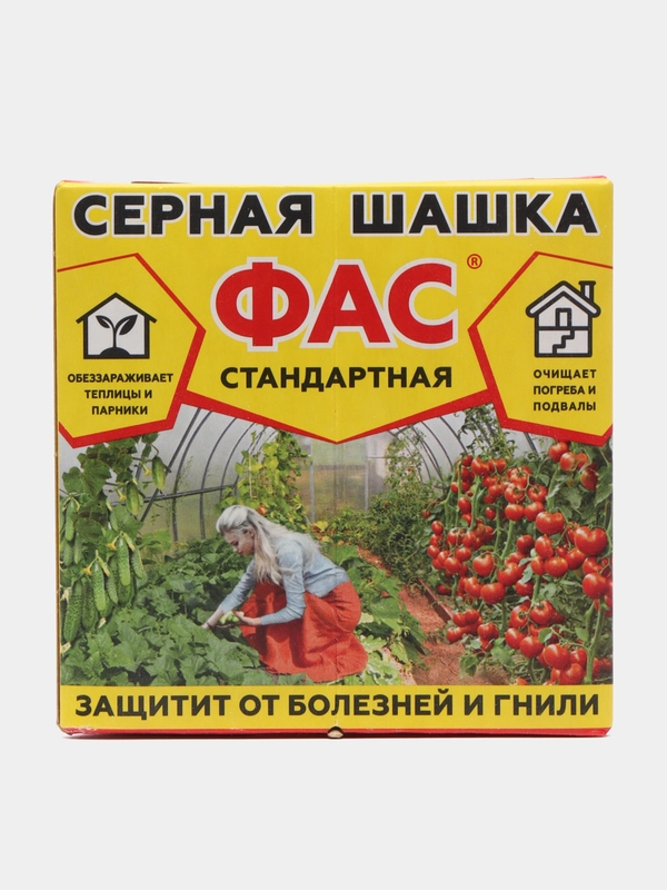 Серная шашка ФАС стандартная, 300 г