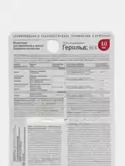 Герольд от плодожорки и др. вредителей 10 мл