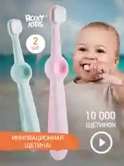 Розовый детская зубная щетка мягкая монопучковая 10000 щетинок, 2 шт в наборе