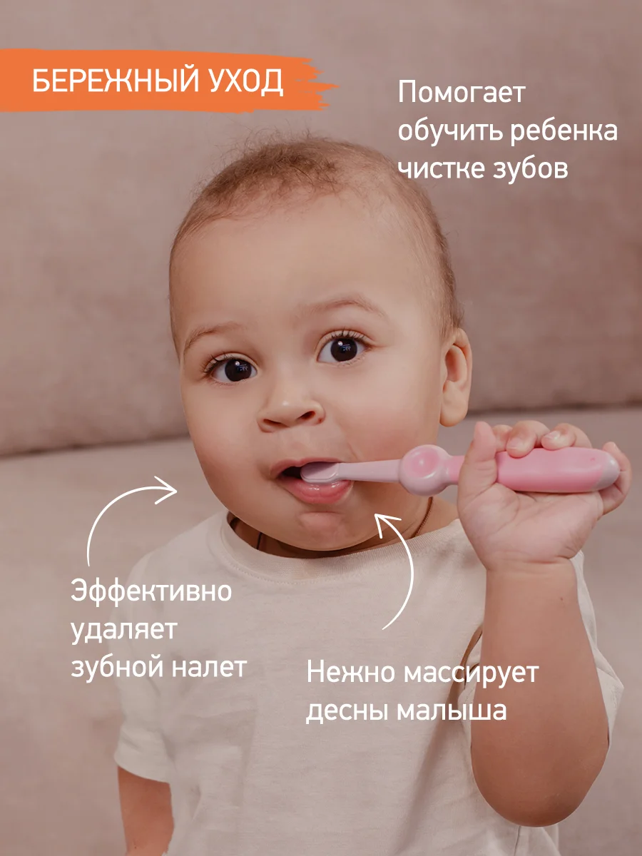 Розовый детская зубная щетка мягкая монопучковая 10000 щетинок, 2 шт в наборе