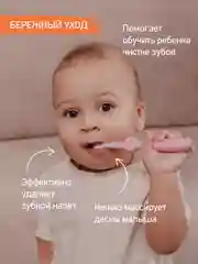Розовый детская зубная щетка мягкая монопучковая 10000 щетинок, 2 шт в наборе