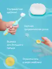 Зеленый детская зубная щетка мягкая монопучковая 10000 щетинок, 2 шт в наборе