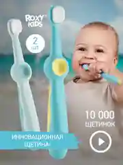Зеленый детская зубная щетка мягкая монопучковая 10000 щетинок, 2 шт в наборе