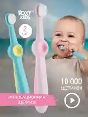 Бирюзовый детская зубная щетка мягкая монопучковая 10000 щетинок, 2 шт в наборе