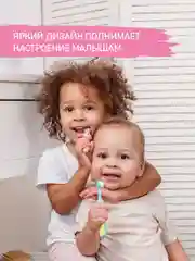 Бирюзовый детская зубная щетка мягкая монопучковая 10000 щетинок, 2 шт в наборе