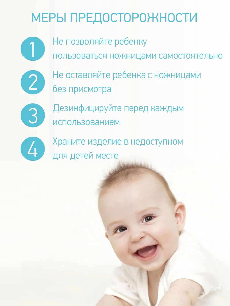 Голубой набор МАНИКЮРНЫЙ ДЕТСКИЙ 3В1: НОЖНИЦЫ, ПИЛОЧКА, КУСАЧКИ