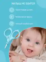 Голубой набор МАНИКЮРНЫЙ ДЕТСКИЙ 3В1: НОЖНИЦЫ, ПИЛОЧКА, КУСАЧКИ