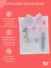 Зеленый набор МАНИКЮРНЫЙ ДЕТСКИЙ 3В1: НОЖНИЦЫ, ПИЛОЧКА, КУСАЧКИ