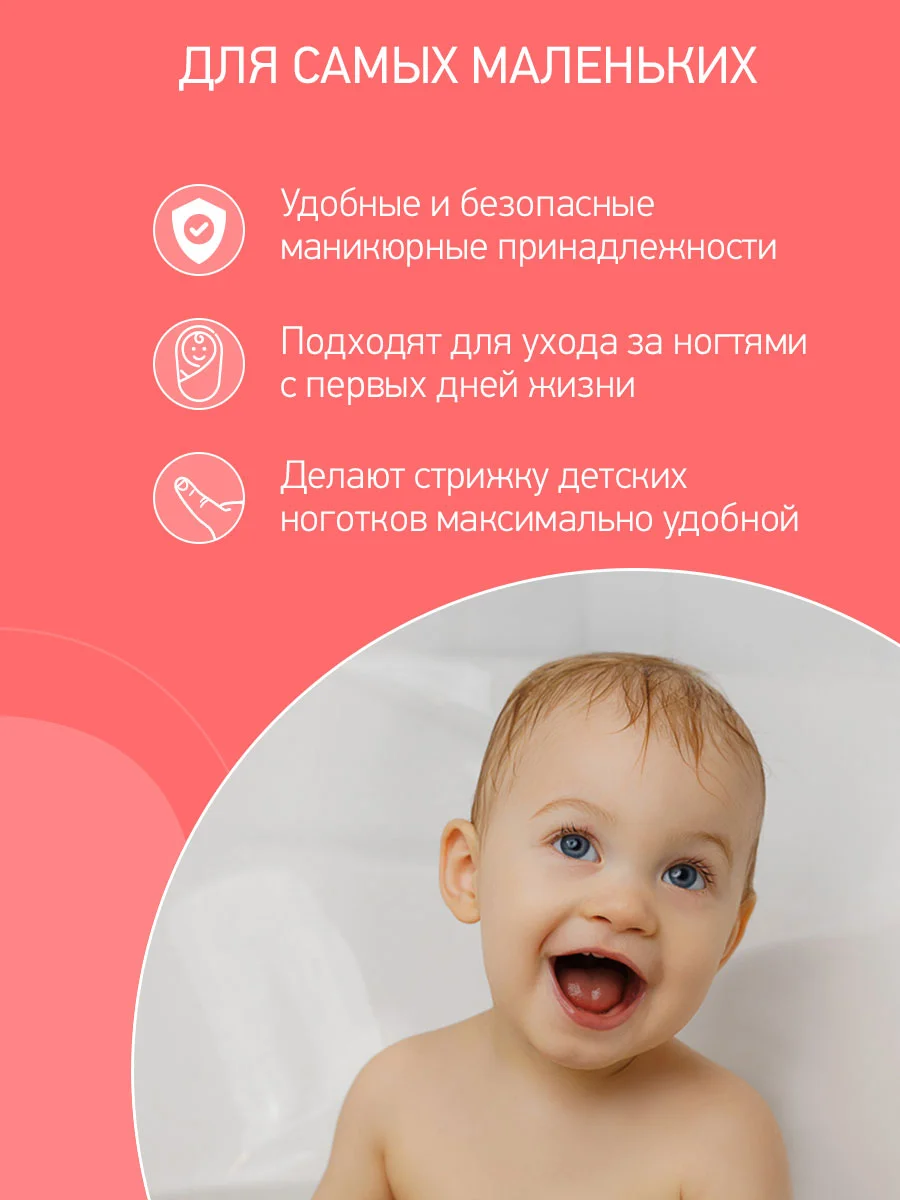Зеленый набор МАНИКЮРНЫЙ ДЕТСКИЙ 3В1: НОЖНИЦЫ, ПИЛОЧКА, КУСАЧКИ