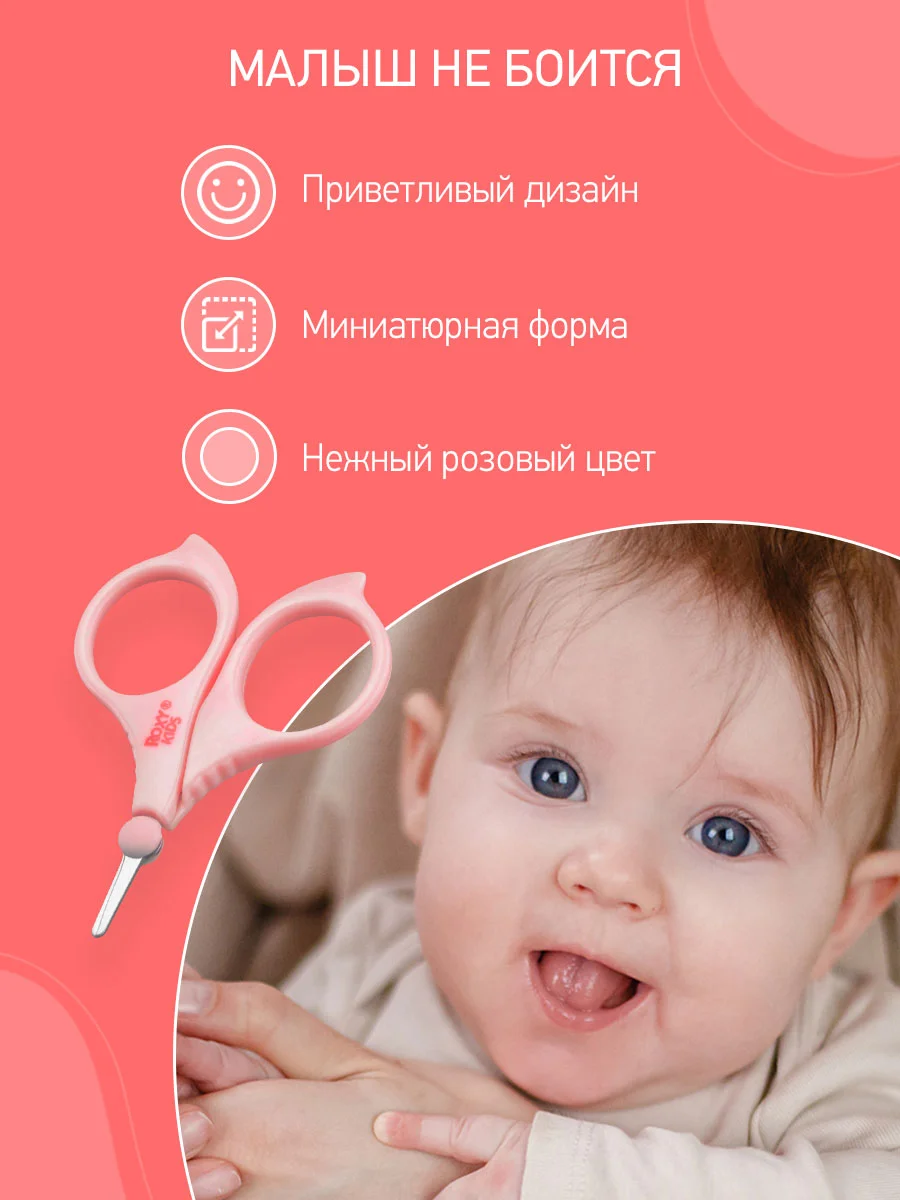 Зеленый набор МАНИКЮРНЫЙ ДЕТСКИЙ 3В1: НОЖНИЦЫ, ПИЛОЧКА, КУСАЧКИ