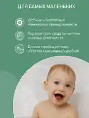 Зеленый набор МАНИКЮРНЫЙ ДЕТСКИЙ 3В1: НОЖНИЦЫ, ПИЛОЧКА, КУСАЧКИ