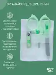 Зеленый набор МАНИКЮРНЫЙ ДЕТСКИЙ 3В1: НОЖНИЦЫ, ПИЛОЧКА, КУСАЧКИ