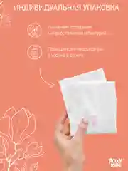 Прокладки послеродовые SUPER PLUS 41 см