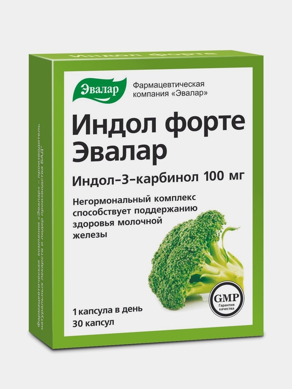БАД Эвалар "Индол Форте", 100 мг, 30 капсул