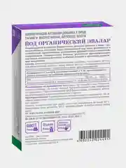БАД Эвалар "Йод органический", 150 мкг, 30 капсул