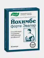 БАД Эвалар "Йохимбе-форте" для мужчин, 30 капсул