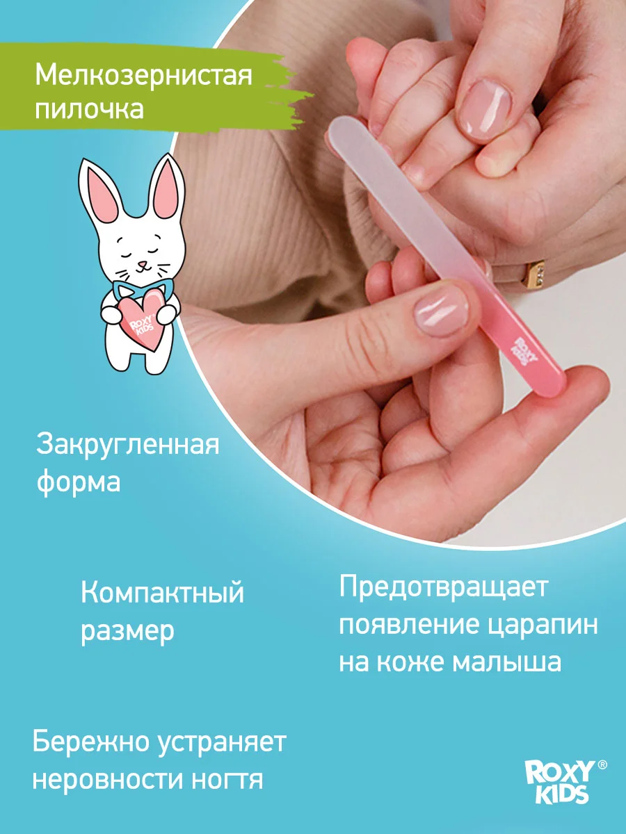 Коралловый маникюрный набор для новорожденных ножницы, кусачки, пилочка