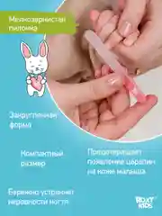 Коралловый маникюрный набор для новорожденных ножницы, кусачки, пилочка