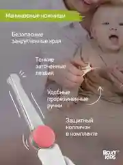 Коралловый маникюрный набор для новорожденных ножницы, кусачки, пилочка