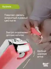 Коралловый маникюрный набор для новорожденных ножницы, кусачки, пилочка